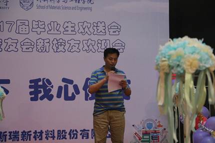 蜜桃直播