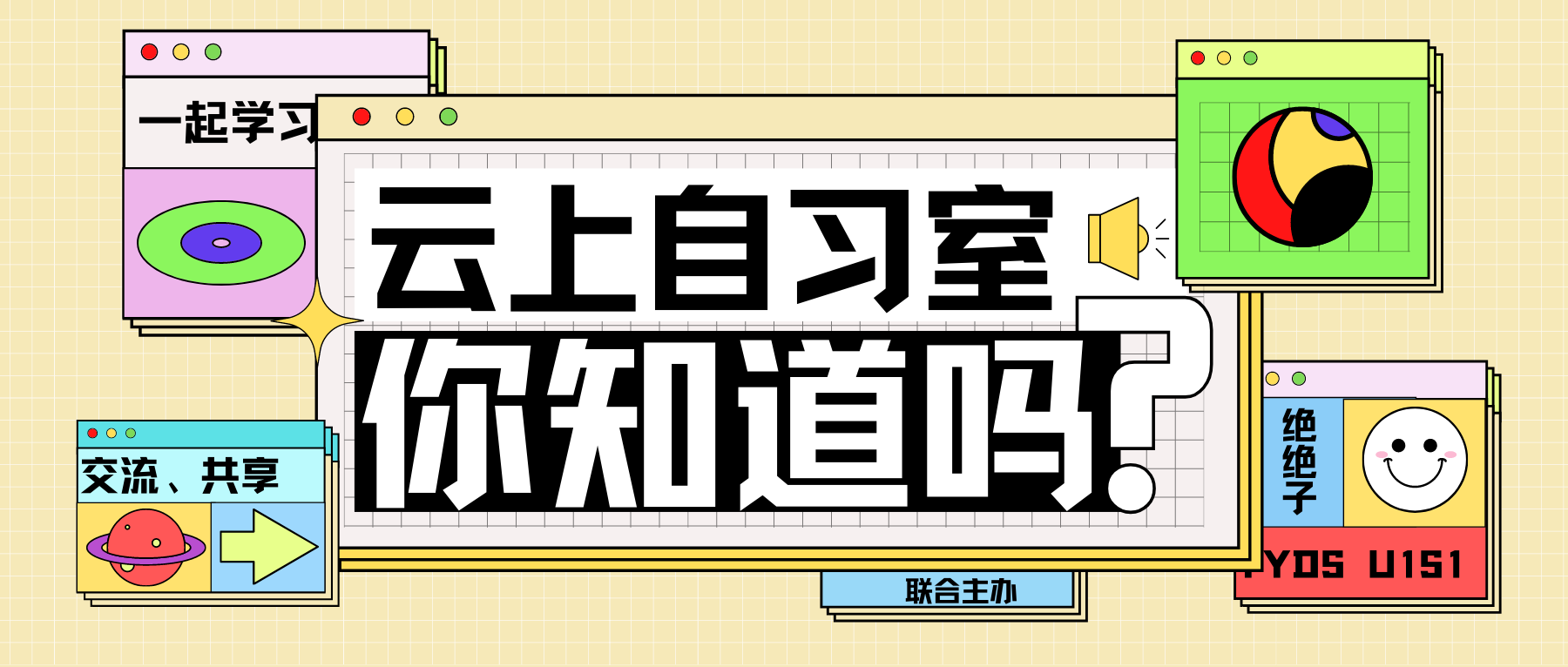蜜桃直播