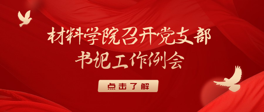 蜜桃直播