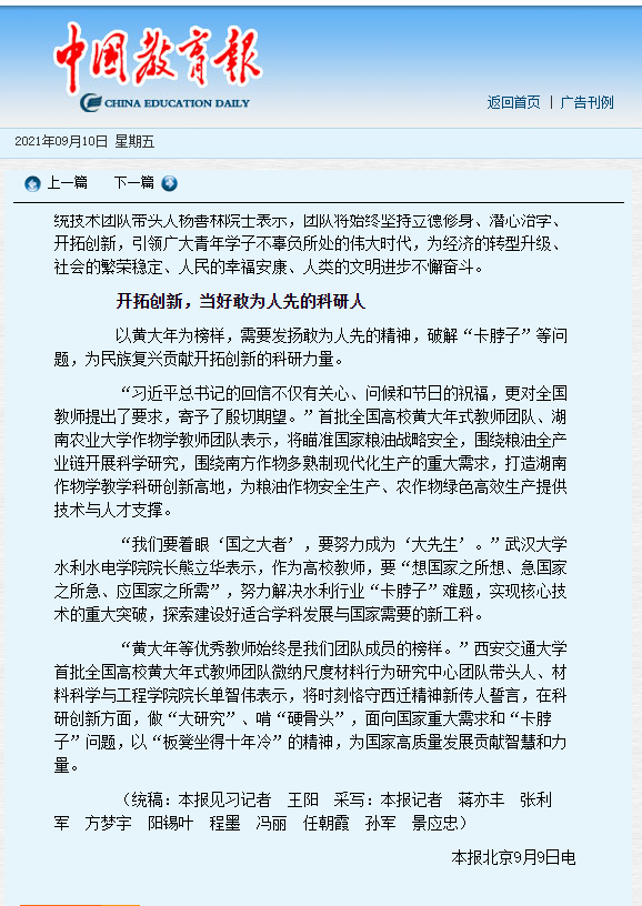 蜜桃直播