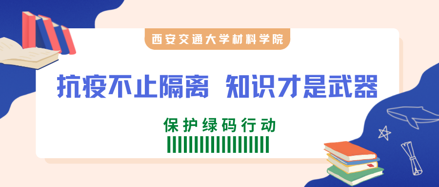 蜜桃直播