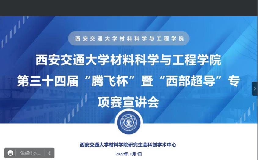 蜜桃直播