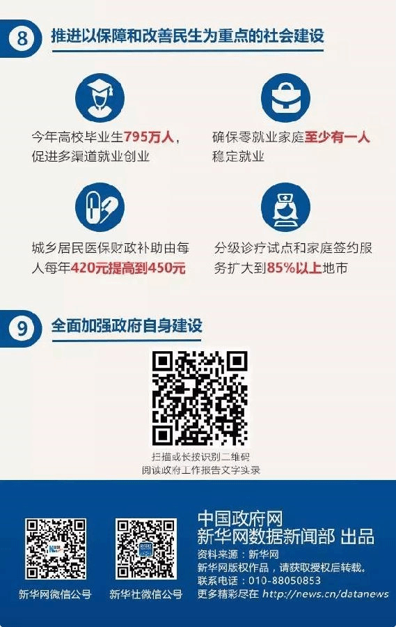 蜜桃直播