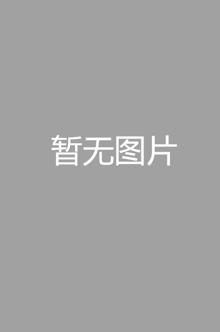 蜜桃直播